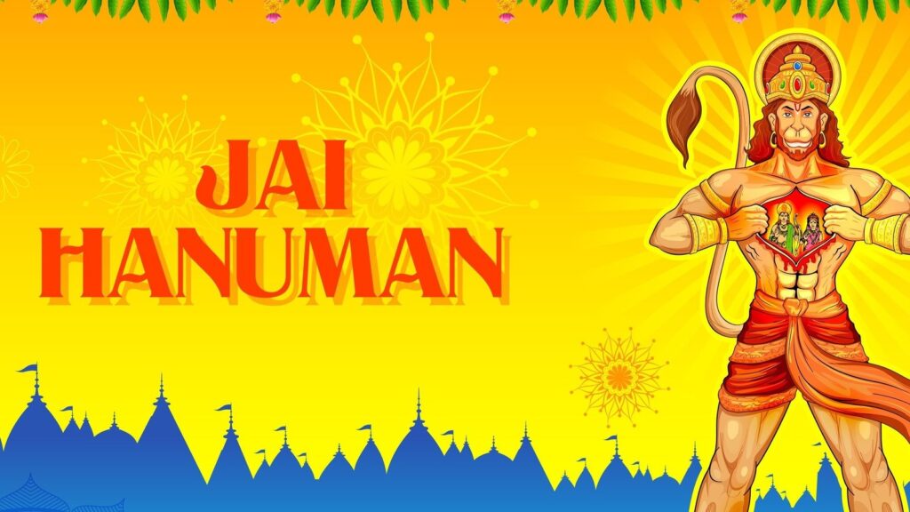 हनुमान जयंती