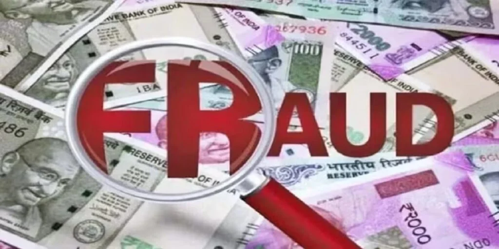 CG Fraud Case: रिटायर्ड कर्मचारी की पत्नी से 5 लाख की ठगी, ट्रैफिक चालान का डर दिखाकर किया धोखाधड़ी Fraud