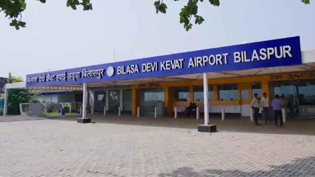 एयरपोर्ट