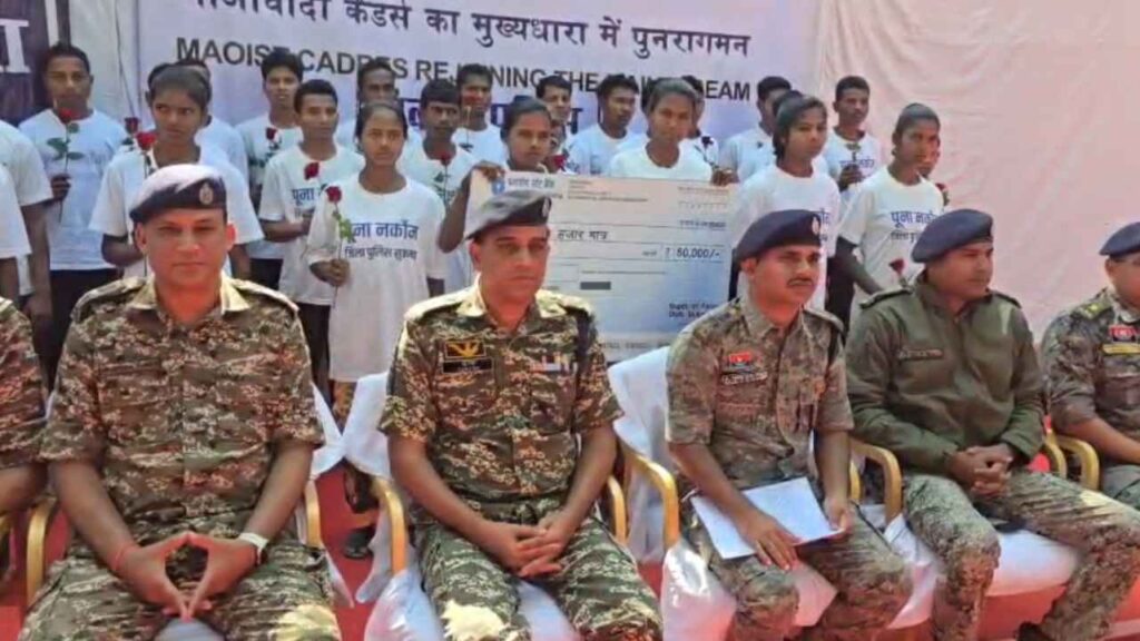 Naxali Surrender: सुकमा में 64 लाख के इनामी 26 हार्डकोर नक्सलियों ने किया सरेंडर, 7 महिला नक्सली भी शामिल सुकमा