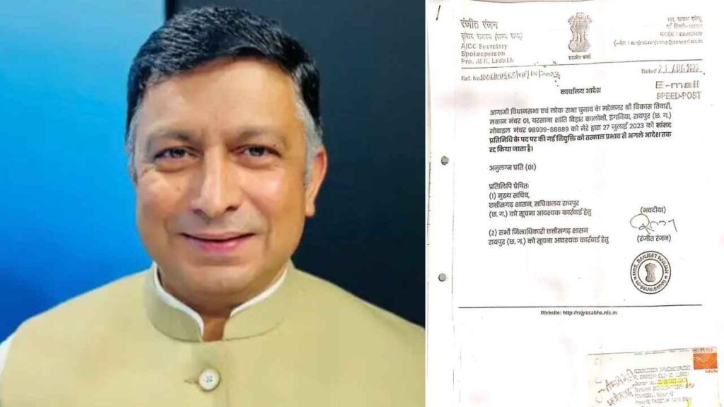 विकास तिवारी