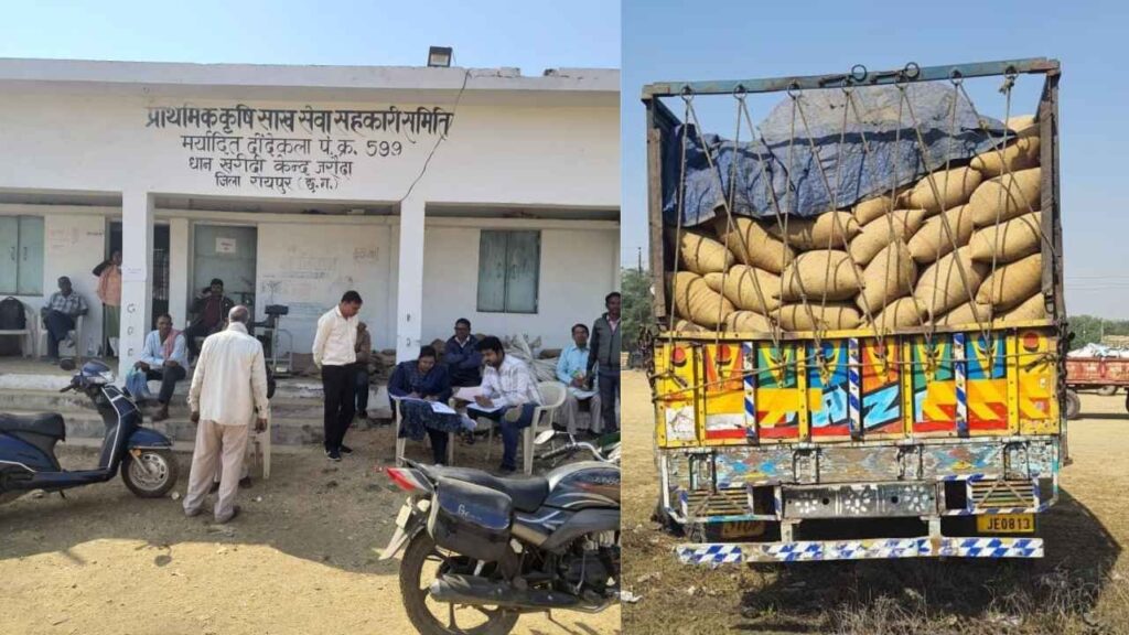 धरसीवां