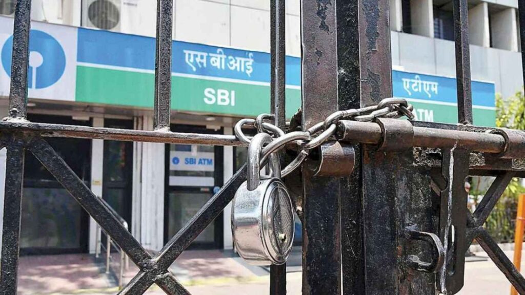 CG Bank Strike: बैंक यूनियनों की हड़ताल, 5 डे वर्किंग की कर रहे मांग, जानें छत्तीसगढ़ में कौन-कौन से बैंक रहेंगे बंद यूनियनों