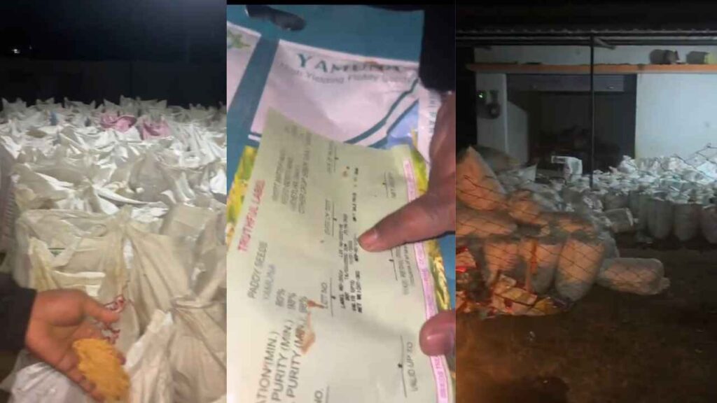 अंबिकापुर