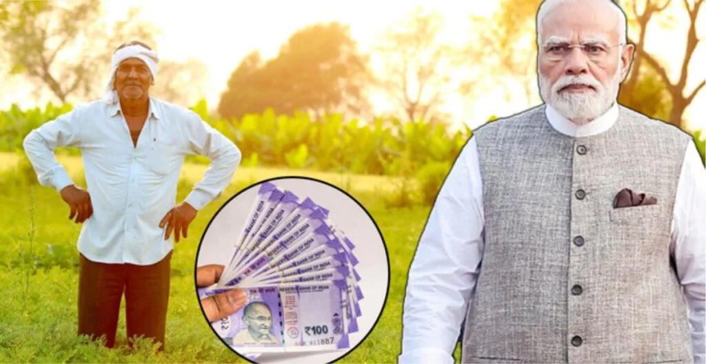 PM Kisan Nidhi Yojana: फरवरी में कब जारी हो सकती है 22वीं किस्त? किसानों के लिए बड़ी अपडेट Yojana