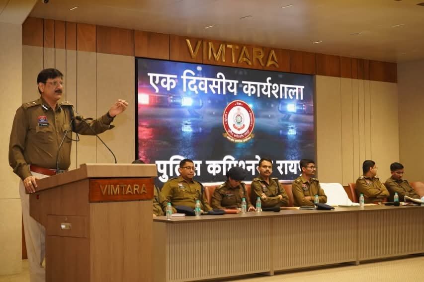 कमिश्नरी प्रणाली में पुलिस की भूमिका, जिम्मेदारियों एवं जनअपेक्षाओं को लेकर आज शंकर नगर स्थित सभागार में सेमिनार आयोजित